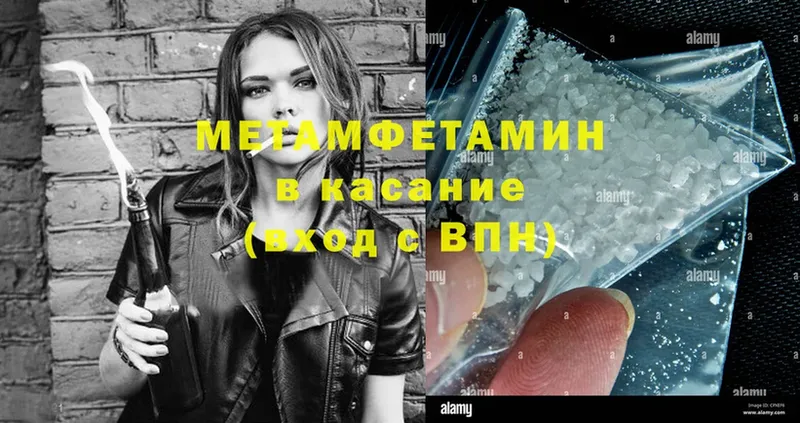 Цена Омск Cocaine  Меф мяу мяу  Амфетамин  ГАШ 