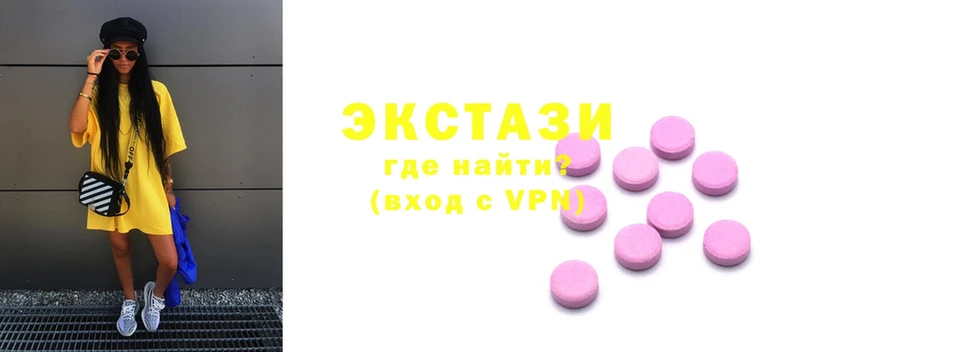 Экстази XTC  blacksprut tor  Омск 