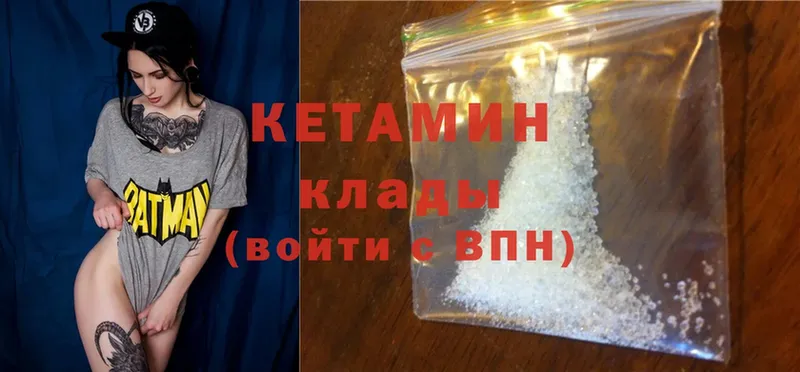 мориарти телеграм  kraken вход  Омск  КЕТАМИН ketamine 