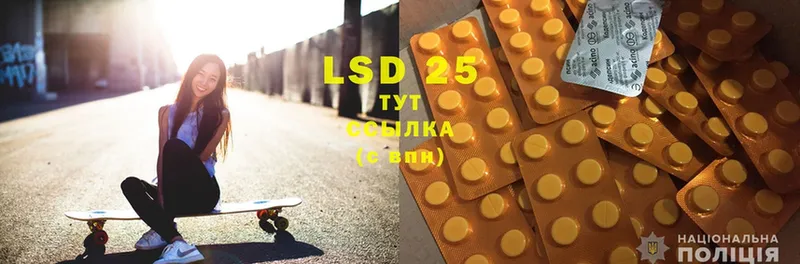 LSD-25 экстази ecstasy  мориарти как зайти  Омск 